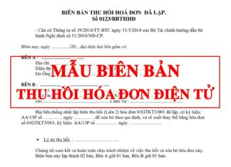 Tải về mẫu biên bản thu hồi hóa đơn điện tử